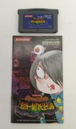 ゲームボーイアドバンスソフト|KONAMI