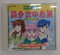 PCエンジンスーパーCD-ROMソフト|GAMES EXPRESS