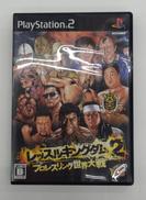 PS2ソフト|ユークス