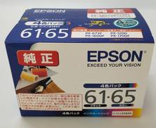 インクカートリッジ|EPSON