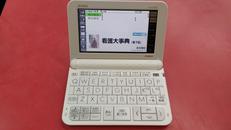 電子辞書|CASIO
