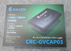 周辺機器関連|RACEN