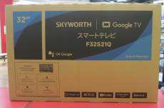 液晶テレビ中型（32~48インチ程度）|SKYWORTH