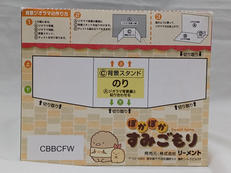 imgMap['COMMENT']}