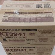 ロール連結ネジ|KANAI