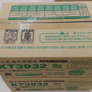 ロール連結ネジ|KANAI