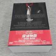探偵物語 DVDBOX|東映