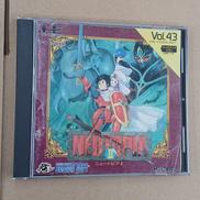 ニュートピア2|ハドソン