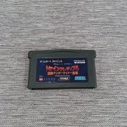 MR.インクレディブル 強敵アンダーマイナー登場|SEGA