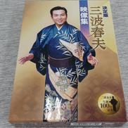 DVD|TEICHIKU RECORDS