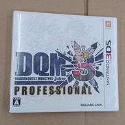 ドラゴンクエストモンスターズ ジョーカー3 プロフェッショナ