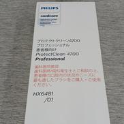電動歯ブラシ|PHILIPS