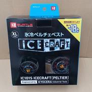 氷冷ペルチェベスト|BURTLE