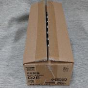 2分配器|日本アンテナ