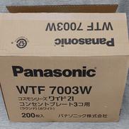 コンセントプレート|PANASONIC