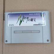 ルドラの秘宝|スクウェア