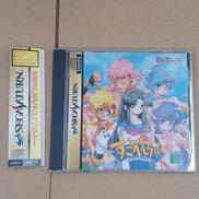 すごべんちゃードラゴンマスターシルク|データムポ