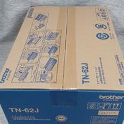 トナーカートリッジ|BROTHER