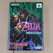 ゼルダの伝説 ムジュラの仮面 メモリー拡張パック付|任天堂
