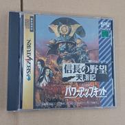 信長の野望 天翔記WITHパワーアップキット|コーエー