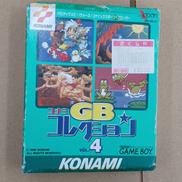 コナミGBコレクション VOL.4|コナミ