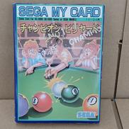 チャンピオンビリヤード|セガ