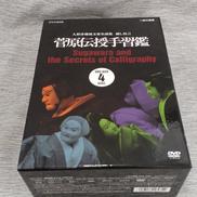 DVD-BOX|NHKエンタープライズ