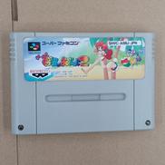 すーぱーぐっすんおよよ2|バンプレスト