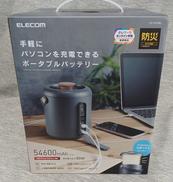 ポータブルバッテリー|ELECOM