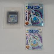 ポケットモンスター 銀|任天堂