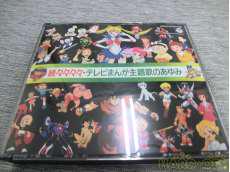 ー 続々々々々 テレビまんが主題歌のあゆみ Hardoffオフモール オフモ