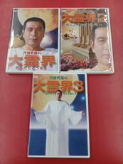 DVD|TOSHIBA