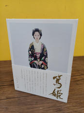 DVD BOX|NHKエンタープライズ