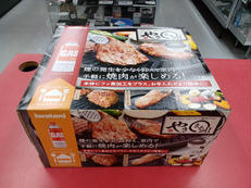 カセットコンロ|IWATANI