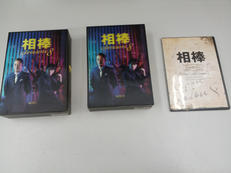 DVDBOX|テレビ朝日