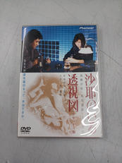 DVD|パイオニアLDC