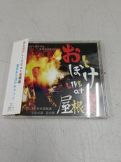 CD|ピーエスシー