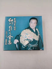 CDBOX|日本コロムビア