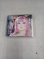 CD|ユニバーサルミュージック