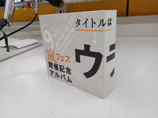 CD|ジェイストーム