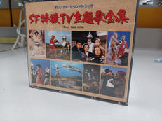 CD|キングレコード