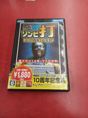 ゲームソフト|セガ