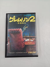 ソフト|サン電子