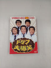 DVDBOX|ポニーキャニオン