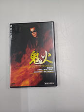 DVD|ビーム エンタテイメント