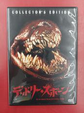 DVD|キングレコード