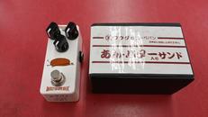 オーバードライブ|EFFECTS BAKERY