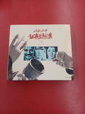 DVD|キングレコード㈱