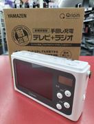 手回し充電テレビ+ラジオ|YAMAZEN