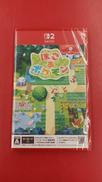 SWITCH2ソフト|NINTENDO
